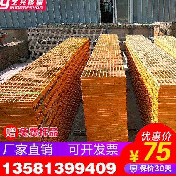 洗车房玻璃钢格栅板4s店地格栅网格板排水沟地漏格栅盖板绿化树池,基础建材,基础材料,淘宝优惠券,粉丝福利购,淘宝优惠卷