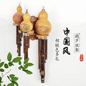 多层葫芦丝挂架挂葫芦丝 架子挂钩葫芦丝专用架放置架支架摆放架