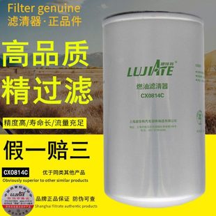 CX0814C 柴油格 上柴D6114 D638-002-02 CLX-207 柴油滤清器滤芯