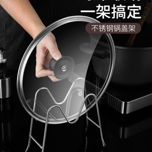 厨房台面锅盖架家用砧板不锈钢置物架台面菜板坐式免打孔收纳架