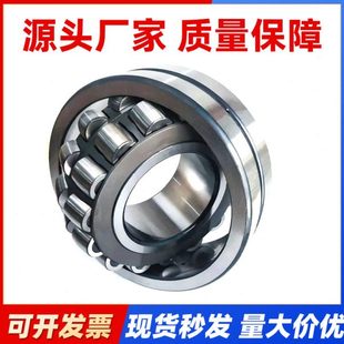 厂家供应调心滚子轴承23048CA/W33 23052CA/W33B编辑 滚动轴承球