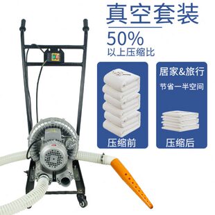 抽气泵带推车家用棉被压缩海绵家纺打包抽真空泵工业真空抽气机