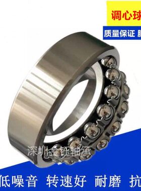 双列调心球精密 轴承 2311 2312 2313 2314 2315 2316 2317 ATN