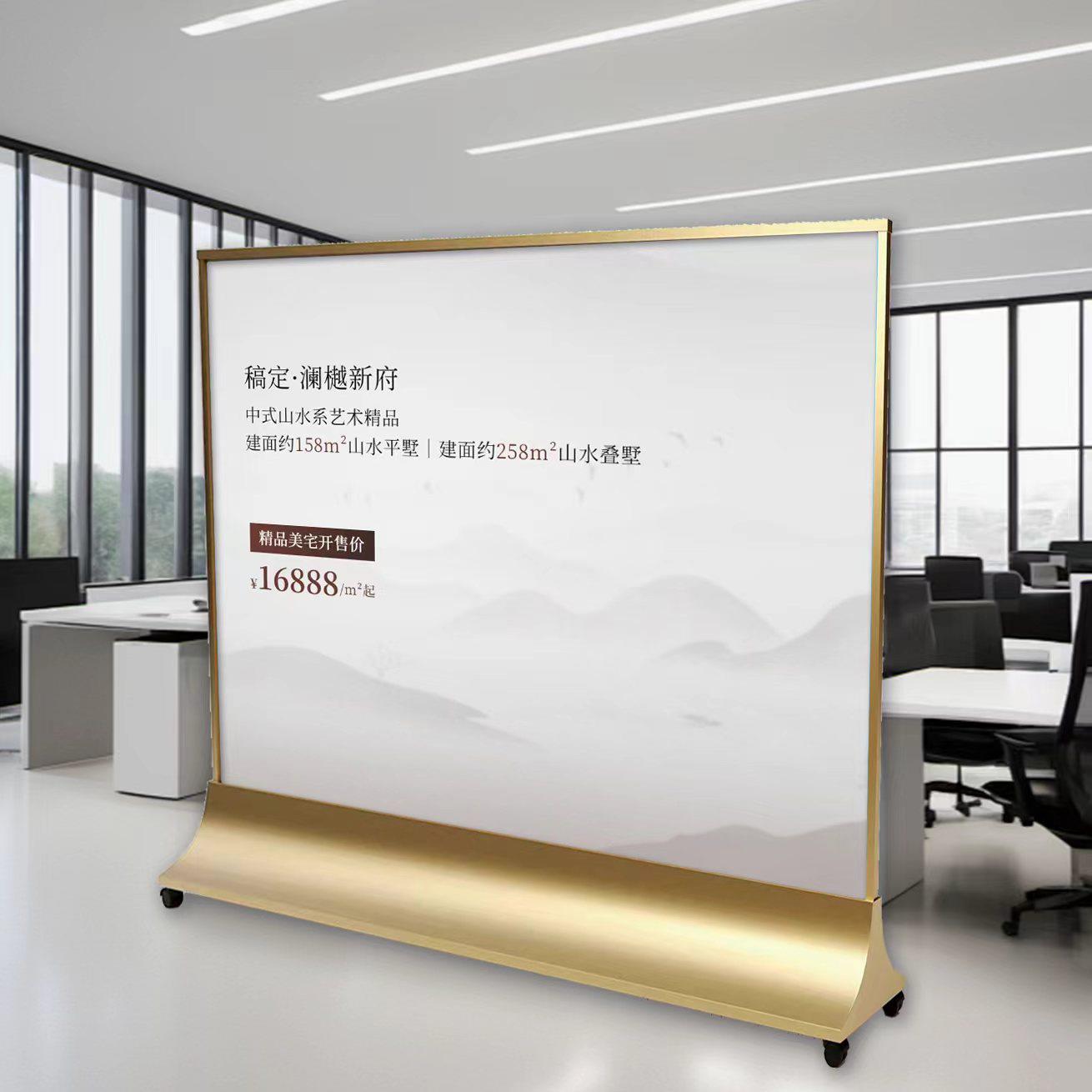 丽屏落地式宣传展示架立屏快幕秀广告牌大型丽萍展板广告立式展架