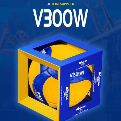 MIKASA米卡萨V300W排球中考学生专用5号V200W比赛训练软硬排V330W
