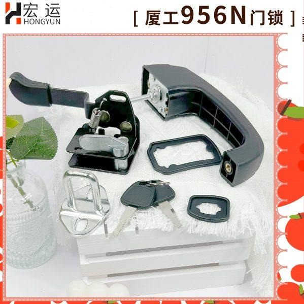 厦工50 956N 958N 装载机铲车专用门锁 厦工968 955NC车门锁 碰锁,汽车零部件/养护/美容/维保,门锁盖,淘宝优惠券,粉丝福利购,淘宝优惠卷