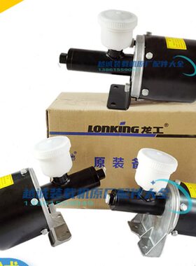 龙工855N空气加力泵856.50NC装载机30铲车厦工助力器刹车分泵原厂