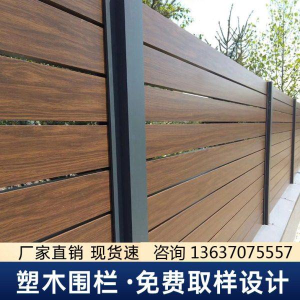 合肥塑木围栏户外木塑围栏地板护栏栅栏院子围墙板防腐木护栏篱笆,基础建材,塑木,淘宝优惠券,粉丝福利购,淘宝优惠卷