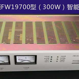 防威电源FW19700型（300W）智能开关电源防威主机电源盘现货