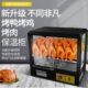 保温柜商用方形恒温加热保温箱台式 挂烤鸭展示柜烤鸡炸鸡油条烤肉