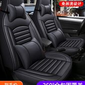 D3长皮革坐垫众泰E200宝骏E100专用卡通汽车座套冬季 知豆D1