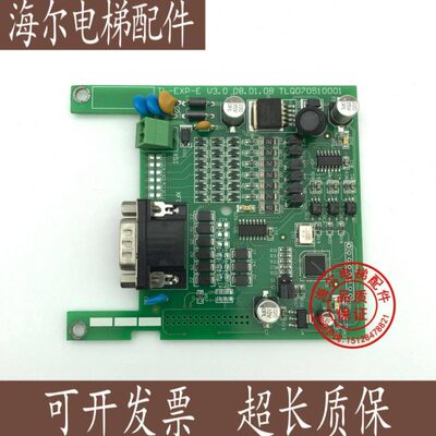 西威变频器 AVY反馈PG卡 分频卡 TL-EXP-E V2.2 4.0 V5.0电梯配件