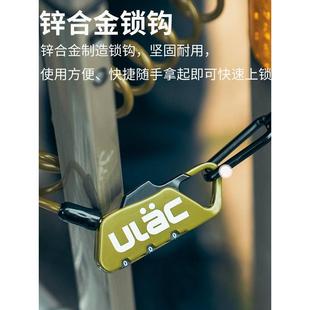 乌拉克组合锁便携式 头盔锁手提箱袋锁自行车锁迷你电缆锁自行车锁