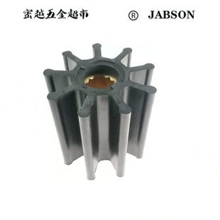 船舷内机水泵挠性弹性柔性橡胶叶轮K-114/17938-0001/95*96*25