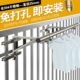 304不锈钢防盗窗晾衣架免打孔固定晒衣架防护栏飘窗外置凉衣神器