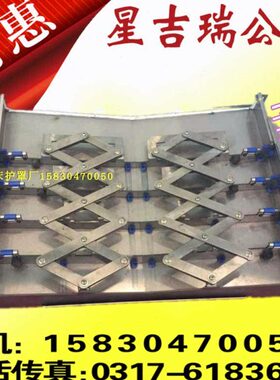 拉筋拉簧钢板防护罩 伸缩式钣金防尘罩 维修沈阳VMC850E钢板护罩