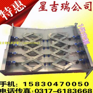 维修沈阳VMC850E钢板护罩 钣金防尘罩 拉筋拉簧钢板防护罩 伸缩式