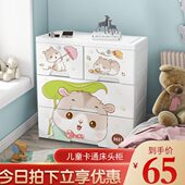 卡通儿童床头柜现代简约款 小型塑料收纳柜简易宝宝小孩床边柜卧室