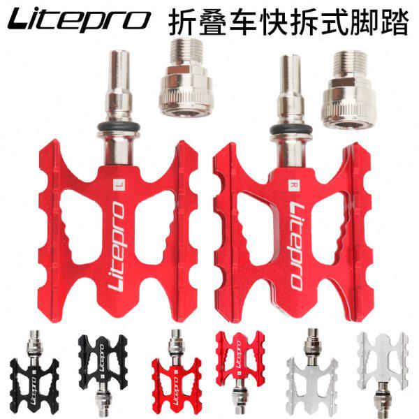 litepro折叠自行车铝合金快拆CNC双面轴承脚踏板小布车改装适用