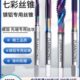 ZG进口机用丝锥铝用七彩加长螺旋丝攻加长挤压丝攻先端丝锥含钴