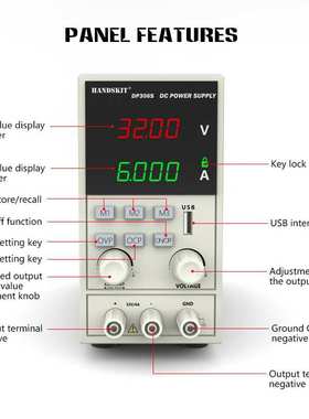 DP306S可调数字可编程直流电源直流稳压电源6A  32V