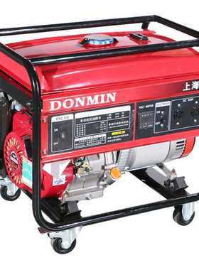 东明 DONMIN 单相6千瓦便携式移动汽油发电机组 DM7500CXD-1
