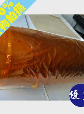 pi黄金、透明黄色薄膜、聚酰亚胺膜、高温绝缘等。