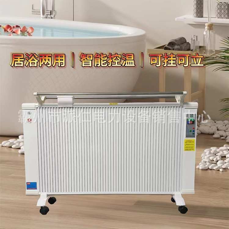 应急救灾取暖器家用节能电暖气智能办公室大面积供暖设备