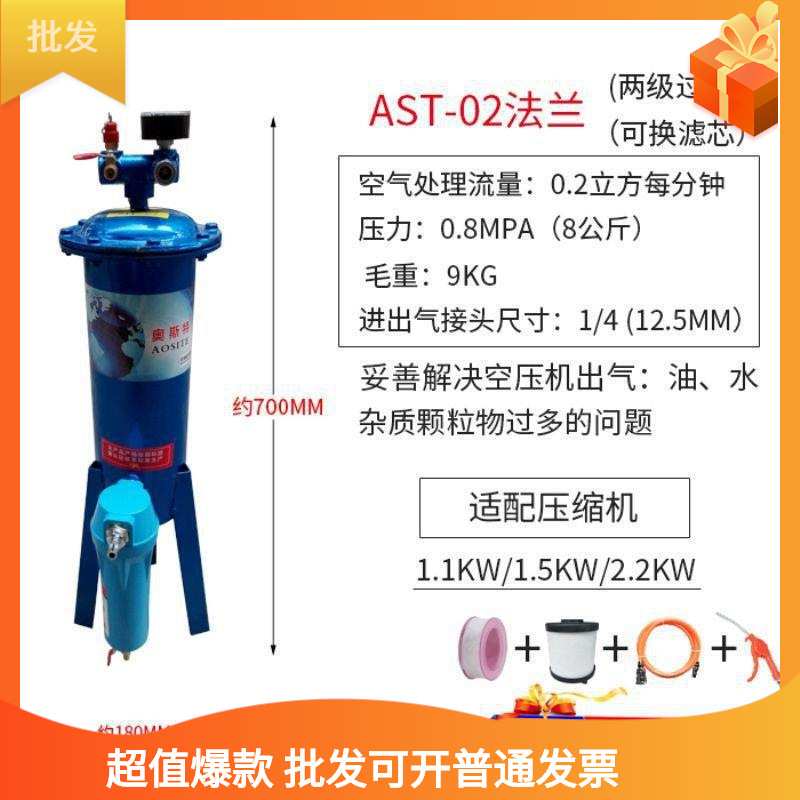空压机气泵油水分离器压缩空气净化器喷漆除水过滤器干燥罐
