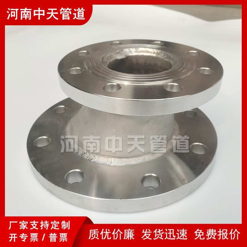 304不锈钢偏心异径大小头DN200*100水泵短接316L双法兰变径管接头