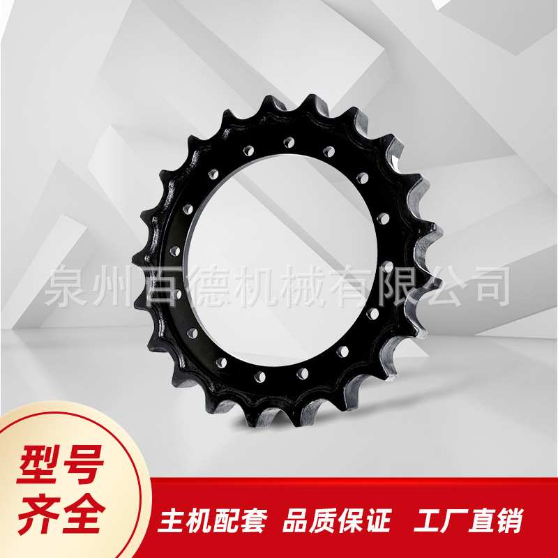 现代挖掘机驱动齿圈R350/360/375/450/455/505挖机齿轮现代驱动轮
