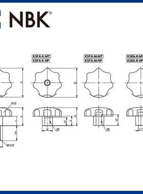NBK KSRA-R-MT七角形旋钮 多角形铰孔铝合金 机械零件螺丝紧固件