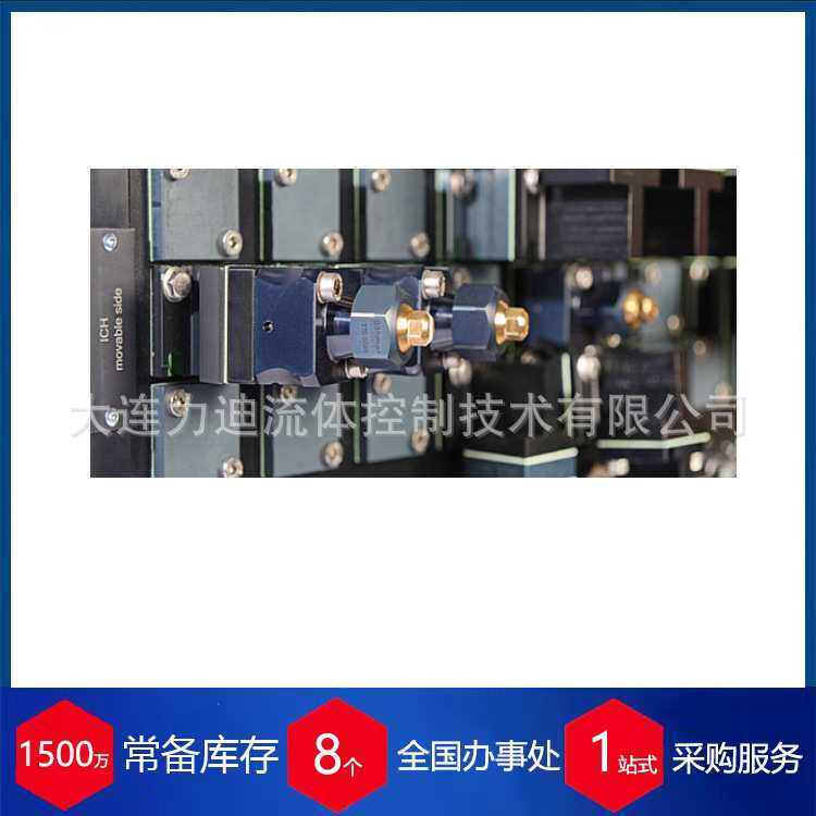 德国boehmer喷头Mikro