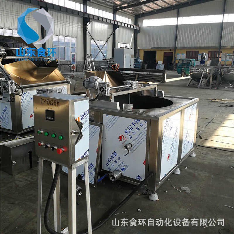 现货供应小鱼仔油炸机 翻筐出料香酥带鱼油炸机,清洗/食品/商业设备,其他清洗机,淘宝优惠券,粉丝福利购,淘宝优惠卷