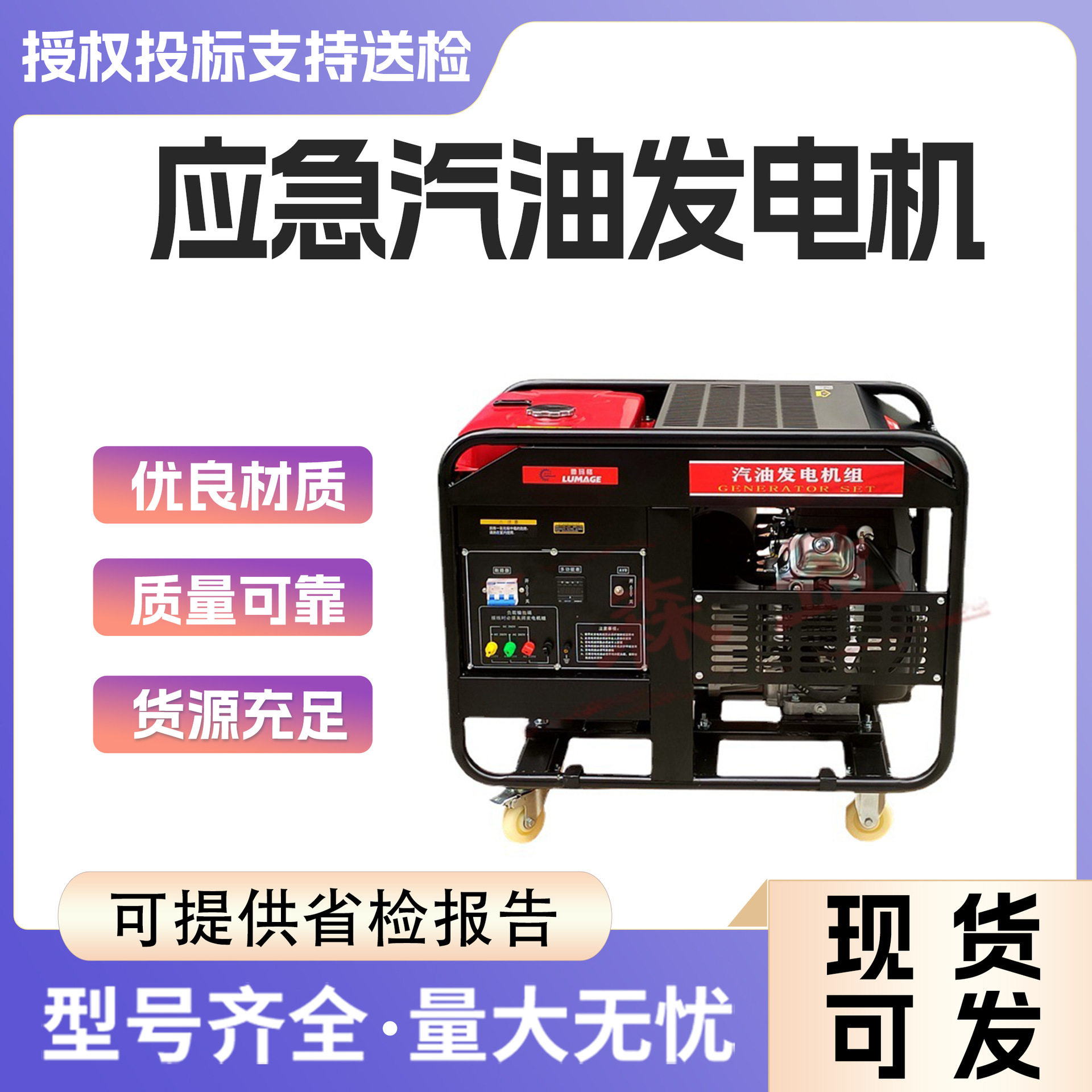 小型汽油发电机组3kw5/10千瓦单三相230/400V家用应急发电机户外,五金/工具,汽油发电机,淘宝优惠券,粉丝福利购,淘宝优惠卷