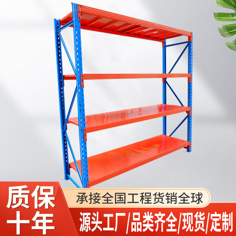 工厂仓库货架定制重型仓储货架多层置物架子角钢货架广州货架厂家