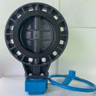 10S 涡轮式 蝶阀DN200 供应塑料 一台 D371X 340元 量大从优 UPVC