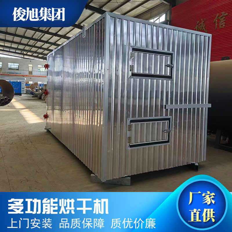 山东手工竹艺烘干设备竹编材料干燥箱烘干竹片碳化竹条防霉竹蒸笼