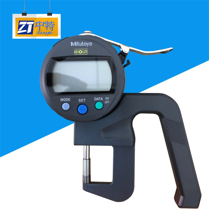 三丰547-401A高精度数显厚度表高可靠性的比较测量工具厚度指示表