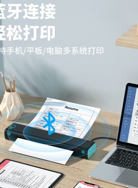 Phomemo M08F热敏打印机 便携式A4无墨办公设备 纹身转印机厂家