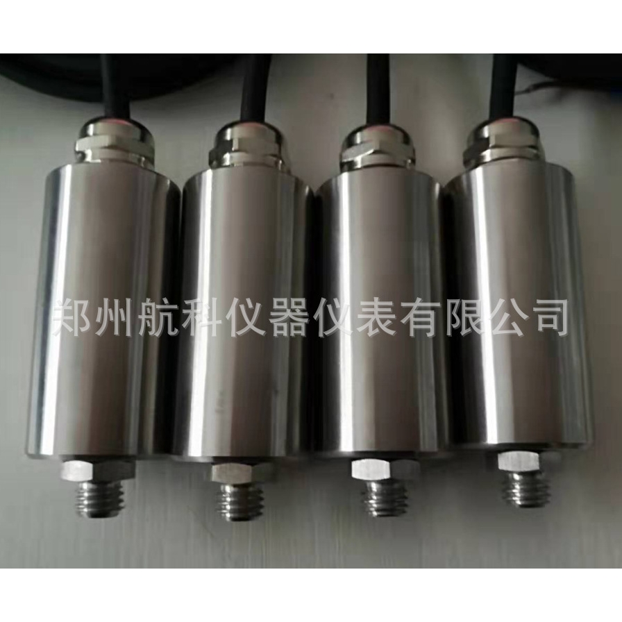 SDJ-705 ,SDJ-706，SDJ-706B，SDJ-703，一体化振动变送器 郑航