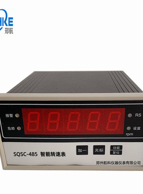 SQSC-485A智能数字转速表保护仪表智能转速监测仪 汽轮机转速表