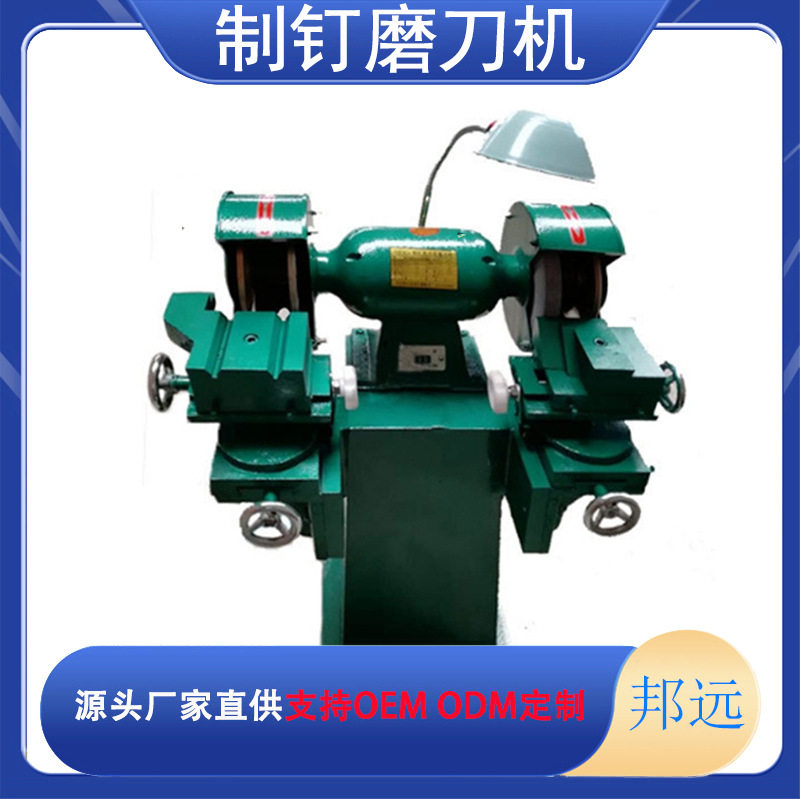 合金砂轮片树脂砂轮片制钉机用磨刀机刀具磨刀机