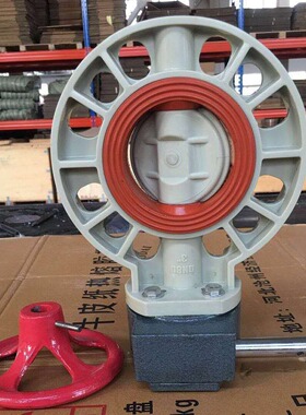 供应PPH涡轮蝶阀FPM阀座   DN80   D371X-10S  302元