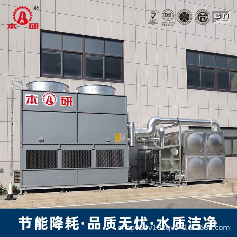 闭式冷却塔蒸发器配套使用冷却水塔节能降耗