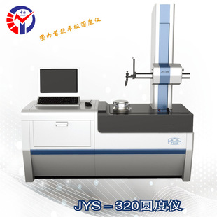 频谱 波纹度 波形 谐波 轮廓度分析 新天JYS SPC质量 320圆度仪