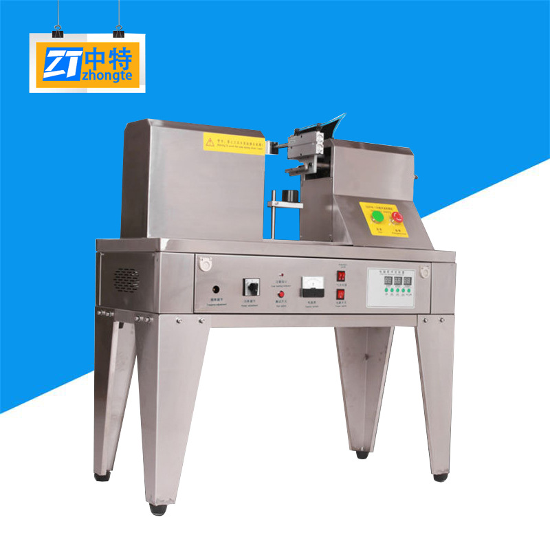 中特QDFM-125化妆品封尾机数字显示屏牙膏超声波封尾机操作简单