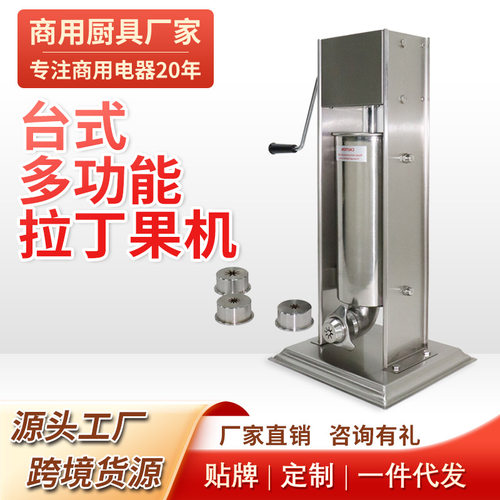 工厂台式手动吉拿果机 拉丁果设备 西班牙油条制作器