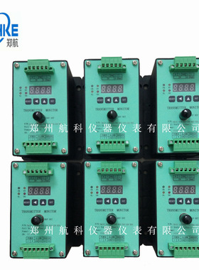 XZD-B振动变送器 XZW-B 郑州航科
