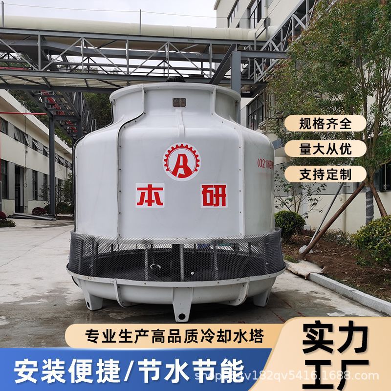 玻璃钢冷却塔高效降温加厚升级坚固耐用防腐蚀